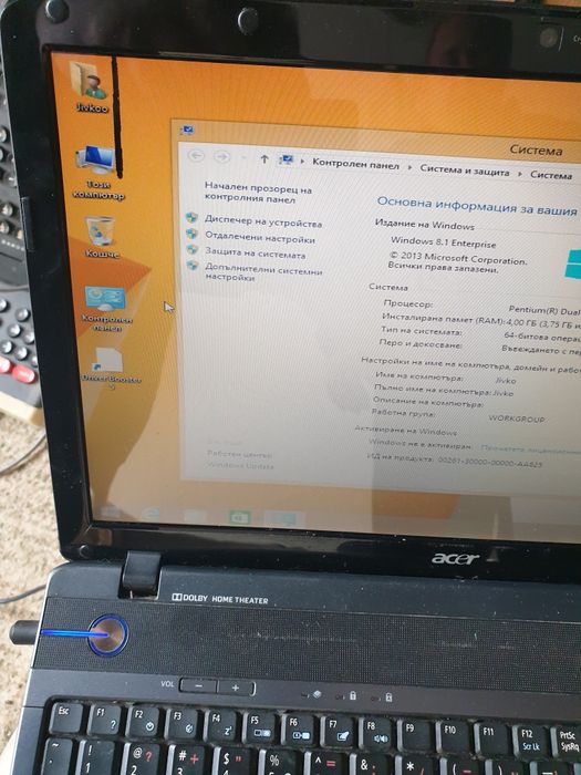 Лот лаптопи за ремонт и части.