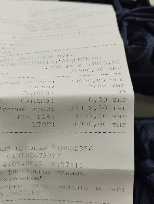 Продам синие кеды Adidas Pace 2,0