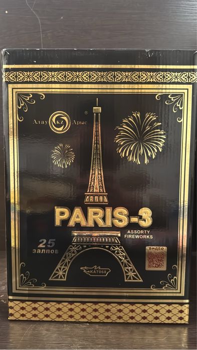 Салюты оптом и в розницу