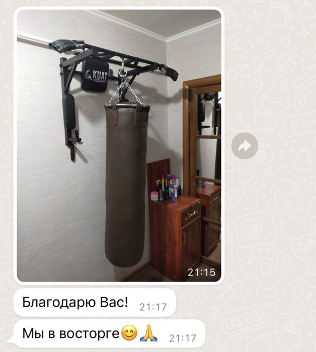 Турники настенные 3 в 1