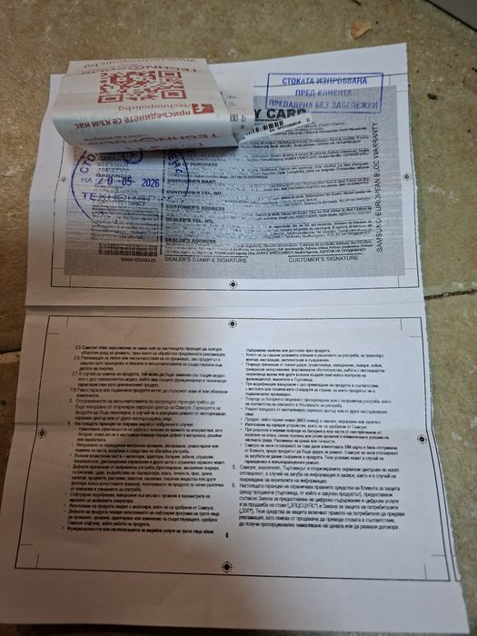 Galaxy Watch 8 (44 mm)