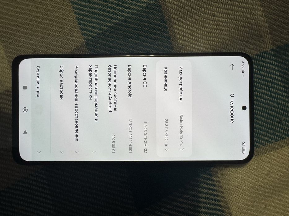 Прлдам телефон !!!