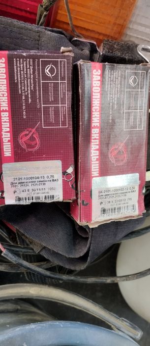 Продам капот  Газель,вкладыши на жигули,