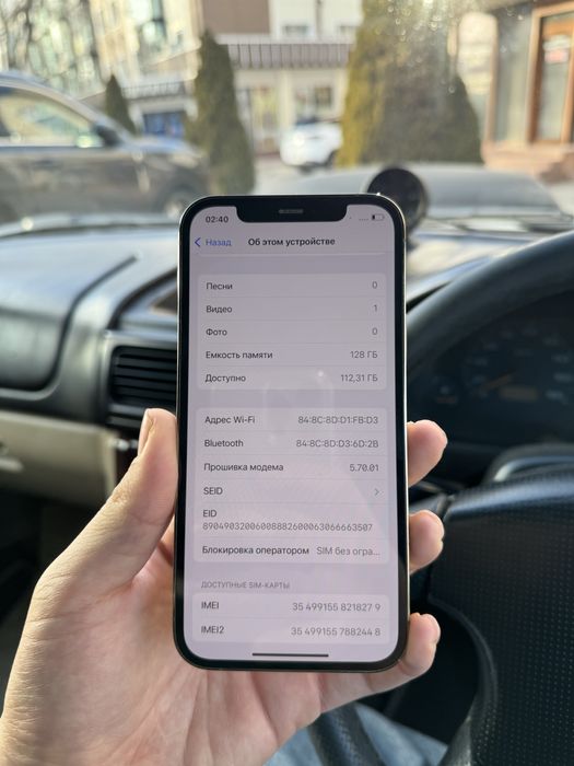iPhone 12 Pro в идеальном состоянии