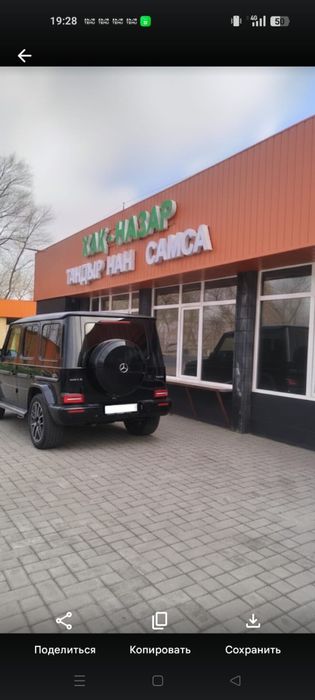 аренда заведения