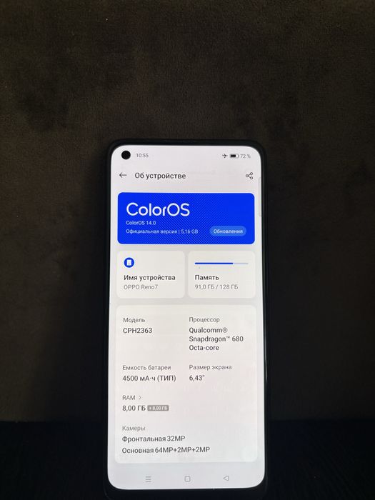 Oppo reno 7 128 gb