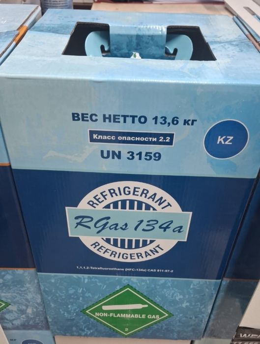 Фреон R134a R-Gas 100%