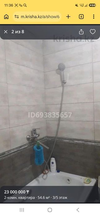 Продам 2 комнатную квартиру