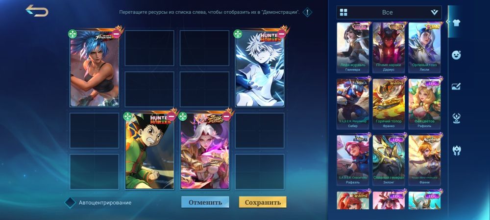 Продается аккаунт Mobile Legends
