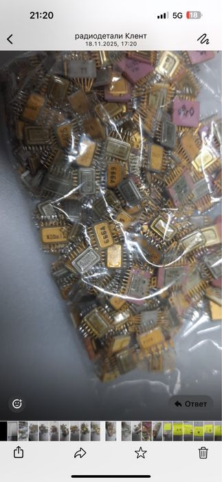 Приём Радиодетали Шымкент