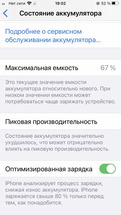 продаю айфон 7 заменялся экран