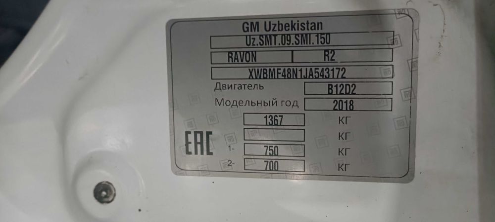 Chevrolet Spark 2018 — 3