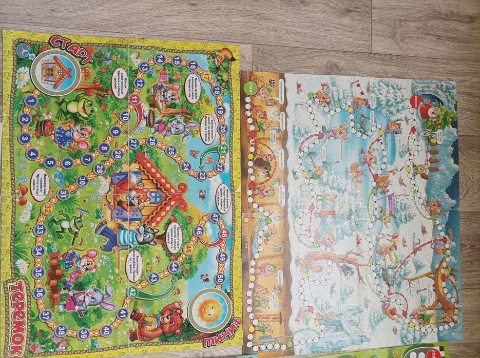 Игры ходилки ...