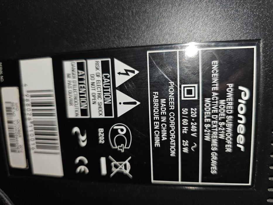 Продавам аудио система 5.1 Pioneer