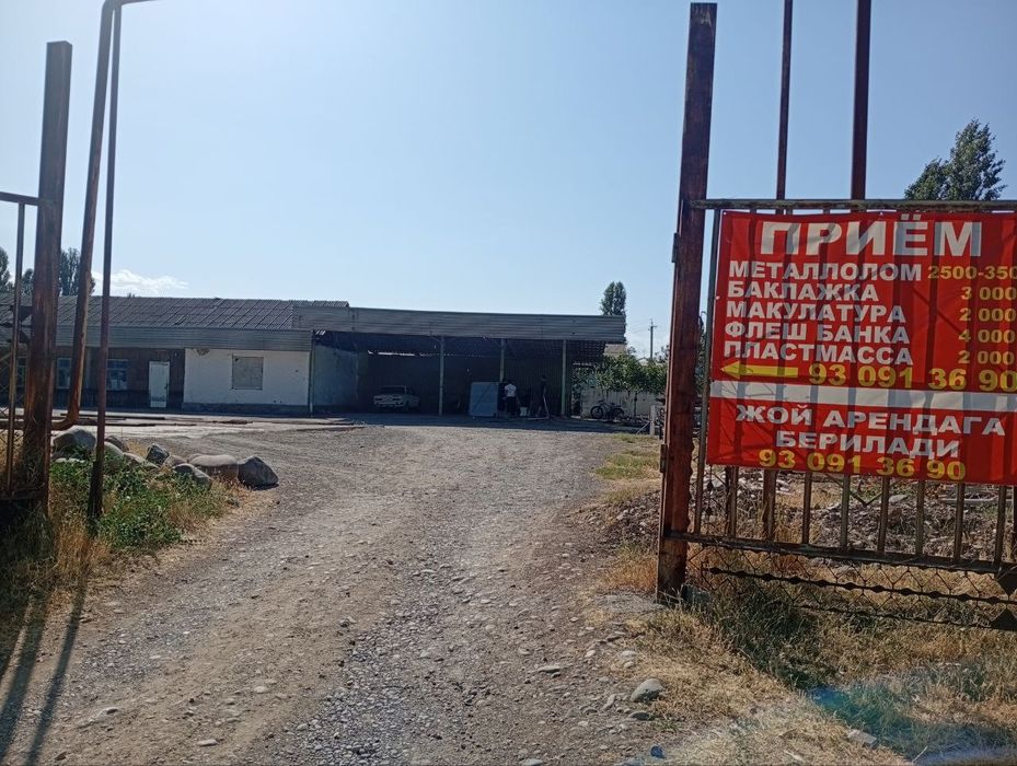 Qoshqorgon da 20 sotikli no turar bino sotiladi