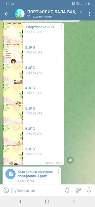 Портфолио шаблондары бала-бақша