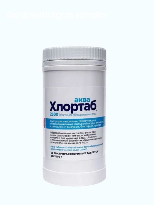 Xlortab Akva - Ichimlik suv dezinfeksiya qilish uchun tabletkalar