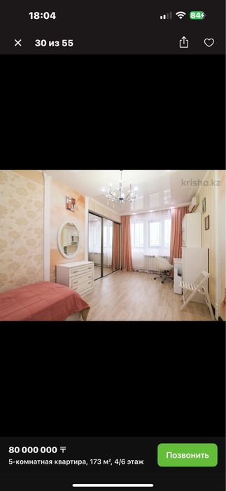 Зеркальные двери