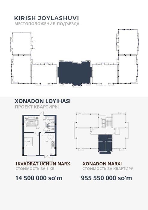 Novostroyka Kadastri bor 2/10/11 65kv Yunusobod 17 kvartal