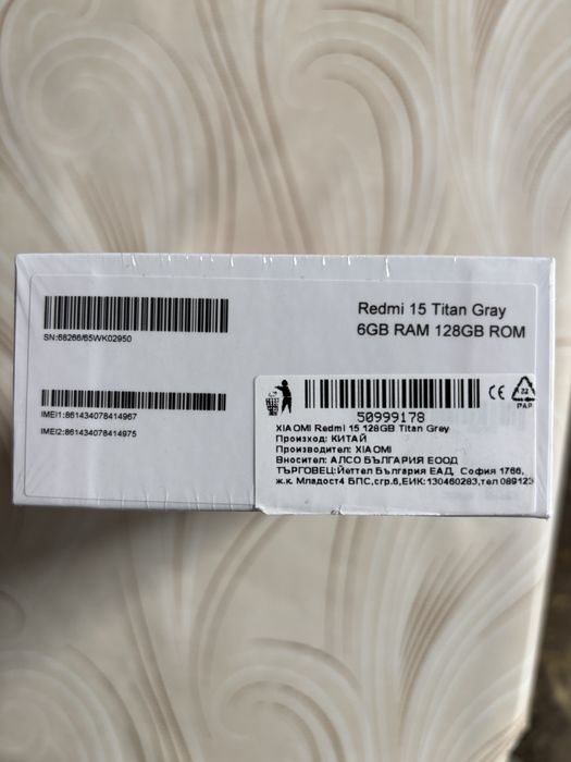 REDMI 15 с 3 години гаранция