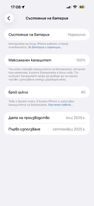 iPhone 17 Pro Max 256 Технополис
