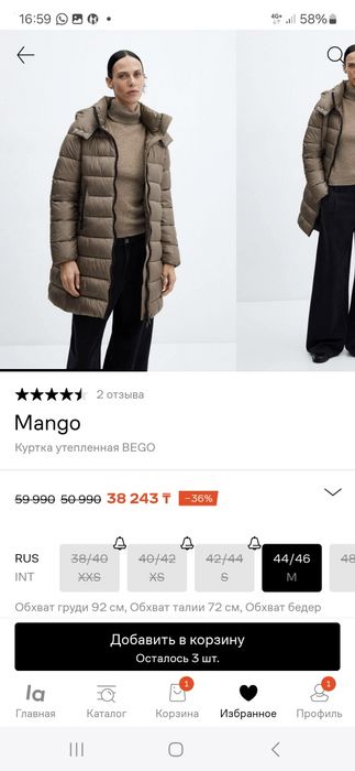 Брендовые новые куртки