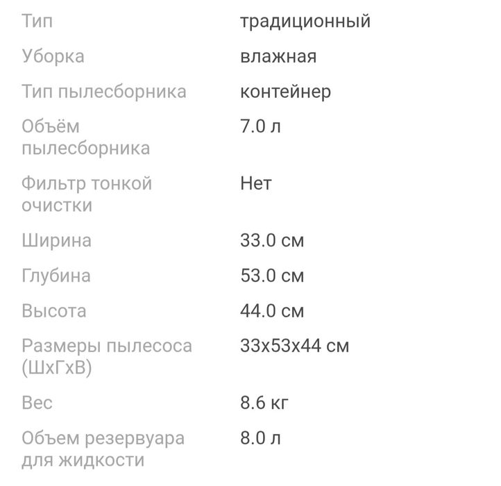 Пылесос Karcher Puzzi 8/1 серый