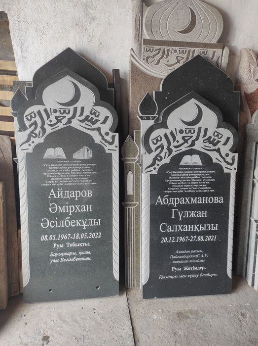 Кок тас  памятники мрамор гранит