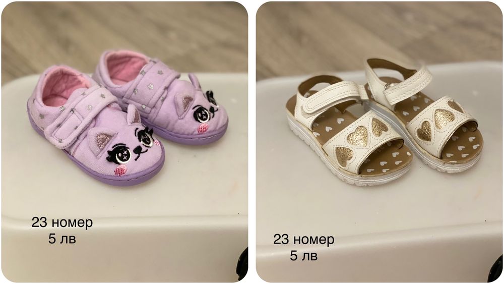 Детски обувки за момиче 23,24,25,26 номер