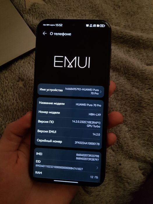 Huawei Pura 70 Pro 12/512