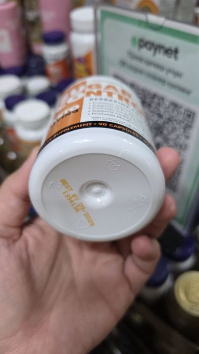 ДОСТАВКИ НЕТ Sugar Control от NaturesPlus 90шт.см.состав
• 90шт. 290 0