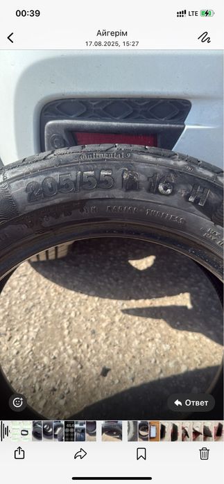 Продам летние шинный