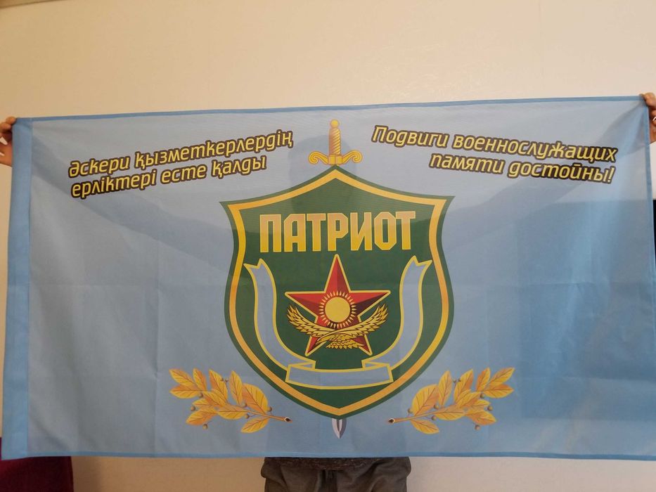 Изготовление флагов на ткани