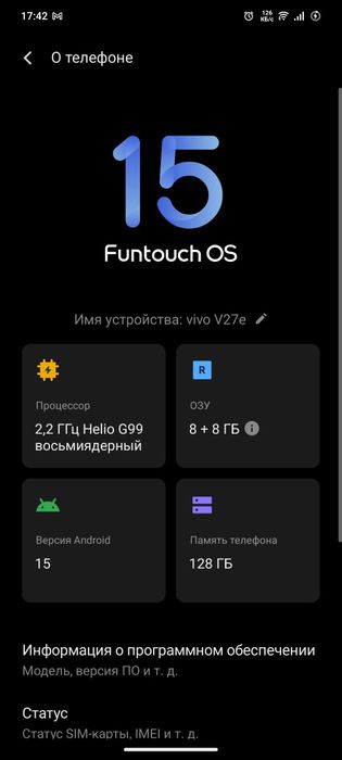 продаю б/у телефон