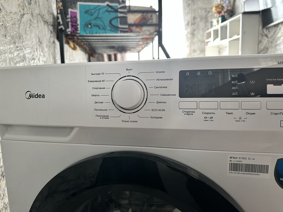 Продам машинку автомат