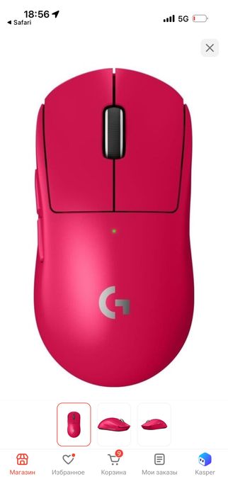 Logitech g pro superlifgt 2