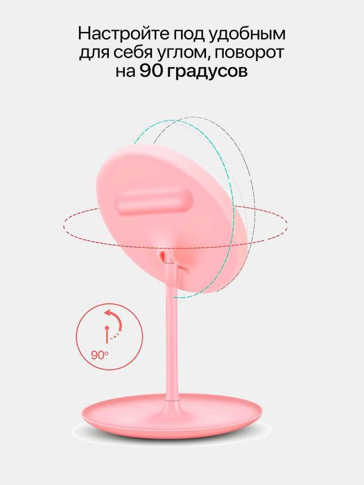 Стильное LED зеркало для макияжа с подсветкой, помощник для ухода