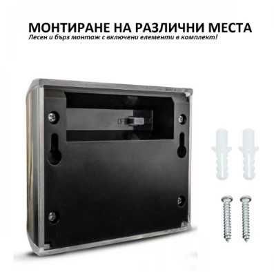Немска соларна лампа с постоянно осветяване HOFTECH