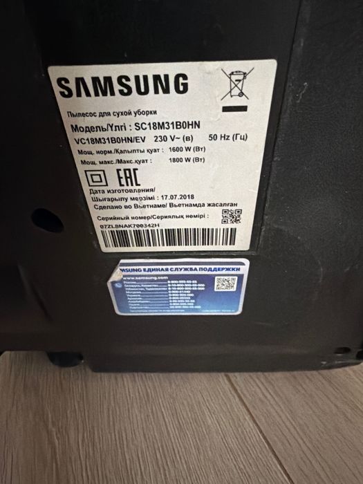 Пылесос Samsung sc18m31b0hn
