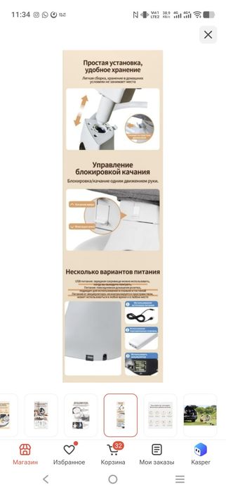 Продам шезлонг-качелю