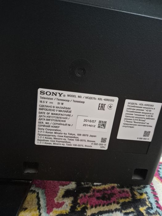Продам телевизор Sony