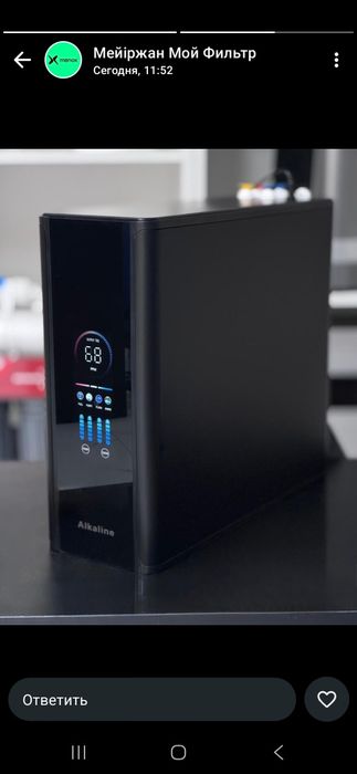 Фильтр для воды бесплатно