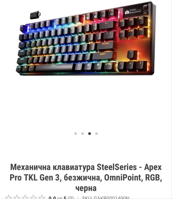 Apex pro tkl wireless