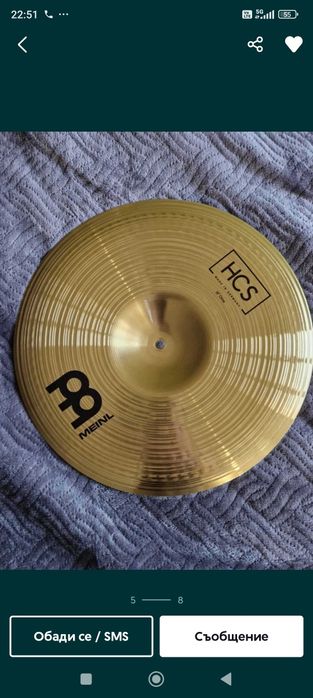 Meinl HCS 16" china