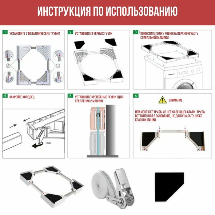 Соединительный элемент для сушильной и стиральной машины
