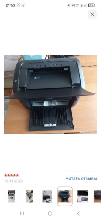 Принтер Canon i-SENSYS LBP6030B — это компактное и эффективное решение