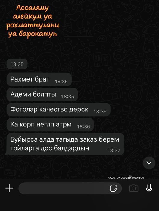 Лэд мольберт ……….