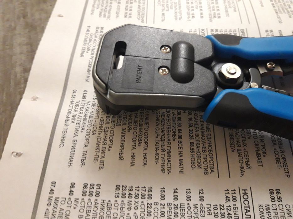 Стриппер КВТ  до 10 квадрат.