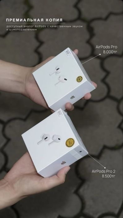 Наушники AirPods / Earpods