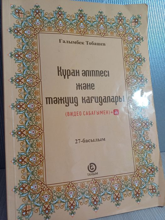 Книги,Кітаптар сатылады